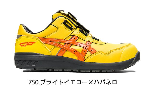 限定 アシックス 安全靴 ウィンジョブ CP306 BOA 27cm ウィンジョブ