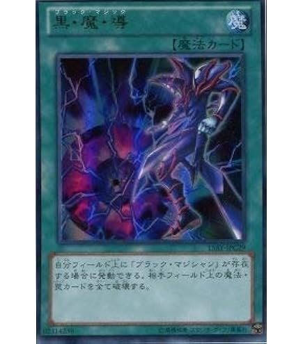 Amazon.co.jp: G6-01 SCR デス・ヴォルストガルフ【遊戯王シングル