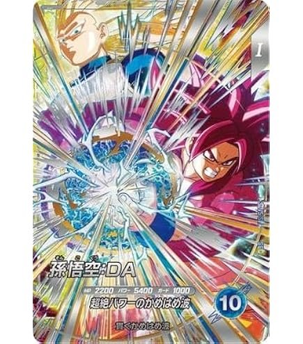 Amazon.co.jp: ドラゴンボールスーパーダイバーズ SDV6-040 ゴテンクス