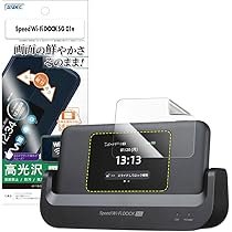Amazon.co.jp: Speed Wi-Fi DOCK 5G 01 ブラック CPS01SKU : DIY・工具