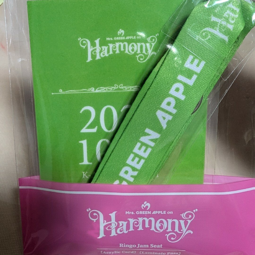 ミセスグリーンアップル ジャムシート 特典の通販 by うまこ's shop
