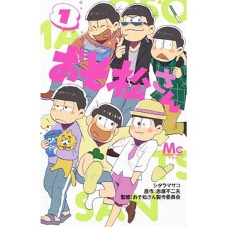 集英社 - りぼん1999年(平成11年)7月号 付録の通販 by みけねこ's shop