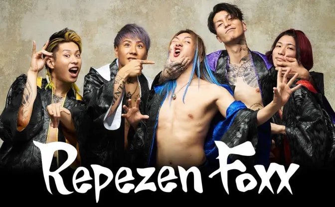 DJ社長、新たな団体「Repezen Foxx」発表 レぺゼン地球解散後の活動に