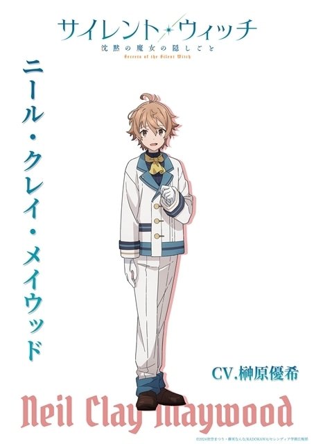 サイレント・ウィッチ』追加声優に榊原優希、演じるキャラも公開