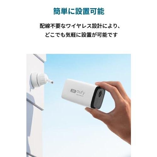 Anker（アンカー） Anker Eufy Security SoloCam C210(屋外カメラ