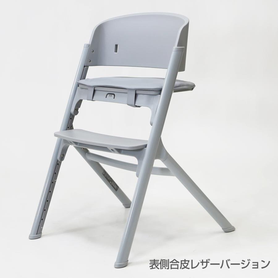 ヤトミ ベビー ハイチェア ベビーチェア NOVUS PUクッション ノウス