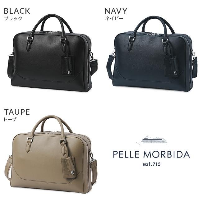 PELLE MORBIDA（ペッレ モルビダ） バッグ ビジネスバッグ メンズ
