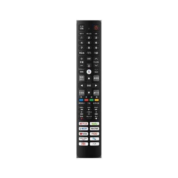 TCL TCL 55V型4Kチューナー内蔵4K対応液晶テレビ 55C69K ※配送エリア内