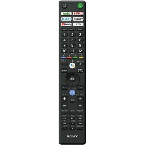 BRAVIA ソニー SONY KJ-55X9000F 55型 地上・BS・110度CS 液晶テレビ