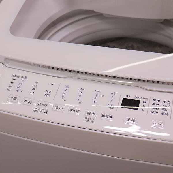 yselect 中古 洗濯機 ヤマダ電機 RORO 9.0kg 大型 インバーター搭載