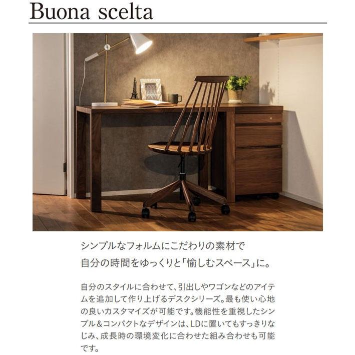 ボナシェルタ カリモク家具 デスク ウォールナット 机 おしゃれ 学習机