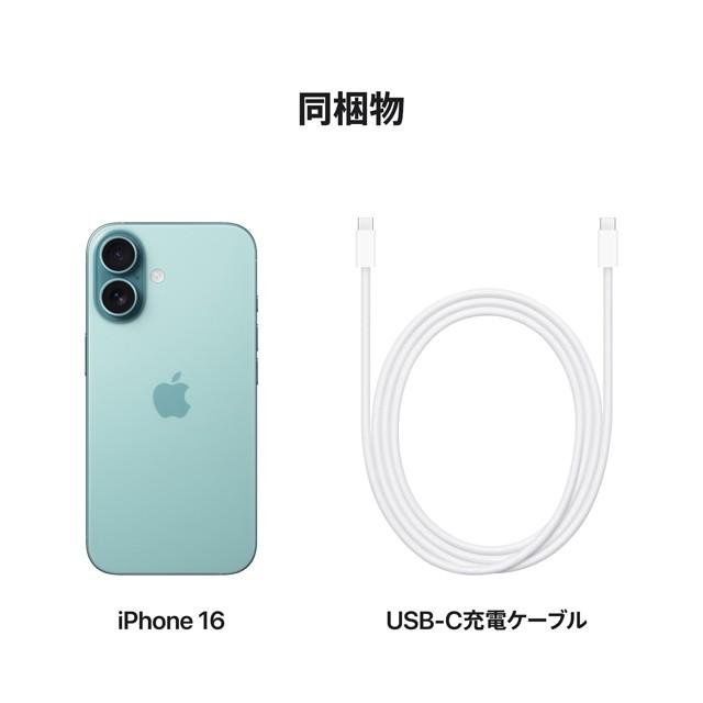 iPhone ☆Apple国内正規SIMフリー iPhone16 128GB ティール MYDV3J/A