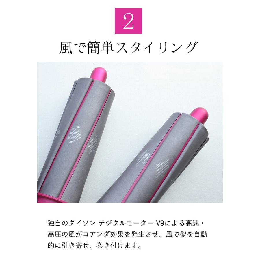 Dyson（ダイソン） 【新品/在庫あり】Dyson Airwrap Complete