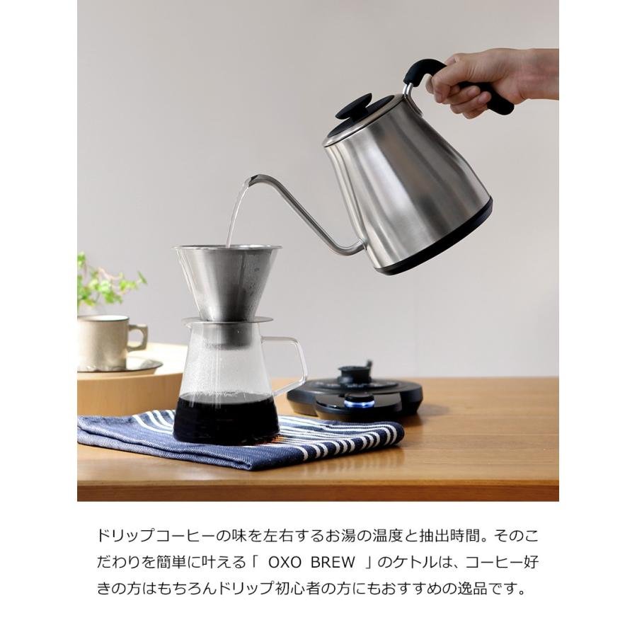 OXO（オクソー） ドリップケトル 8717100 電気ケトル コーヒー 温度