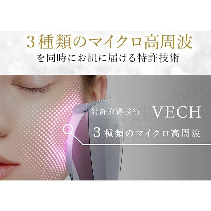 ルクセア ヴィサージュS LUXCEAR VisageS 専用ジェル付き 高周波