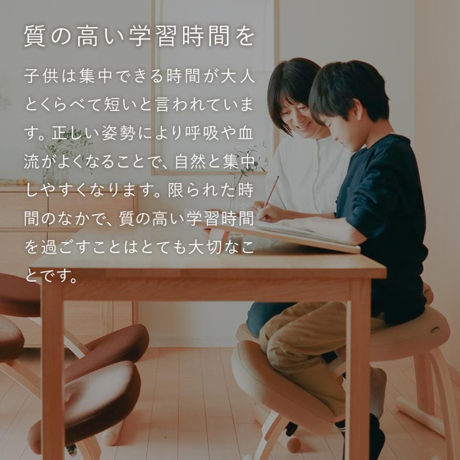 バランスラボ バランスチェア バランスイージー 学習椅子 木製 北欧