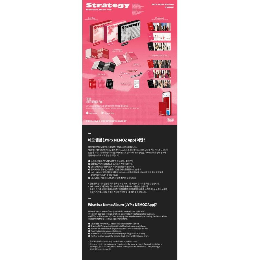 24/12/6 韓国発売】TWICE トゥワイス 14TH MINI STRATEGY Nemo Ver. 14
