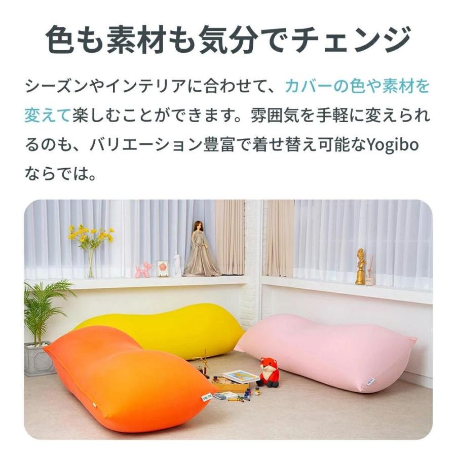Yogibo（ヨギボー） Yogibo Max Rainbow マックス レインボー 専用