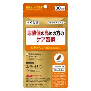 尿酸と脂肪のダブルバスター90粒 約30日分 サプリメント : Happiness
