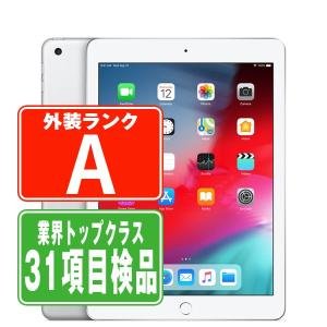 iPad 中古タブレット iPad5 第5世代 9.7インチ 32GB Wi-Fi+Cellular