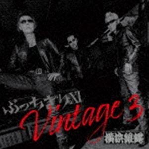 弘田三枝子 / 弘田三枝子・プレミアム（6CD＋DVD） [CD] : ぐるぐる