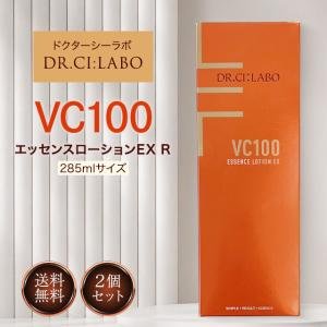 ワールドレップサービス ミネラルKS イオンゲル ゲル状美容液 50g 2個