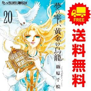 中古 予約商品 組長娘と世話係 1〜15巻 までの全巻セット おすすめ
