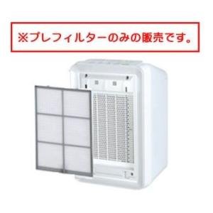 富士通ゼネラル 純正 脱臭機 DAS-303K-W DAS-303A-W用 シンクロナス