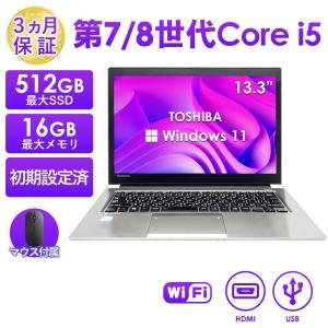 dynabook（ダイナブック） ノートパソコン Windows11 offcie搭載 第六