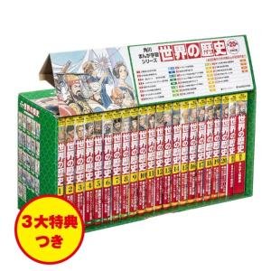 新品 / ヨシタケ シンスケセット (全19冊) 全巻セット : 漫画全巻