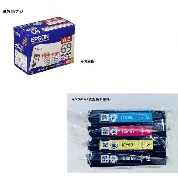 attoruink_ic4cl69