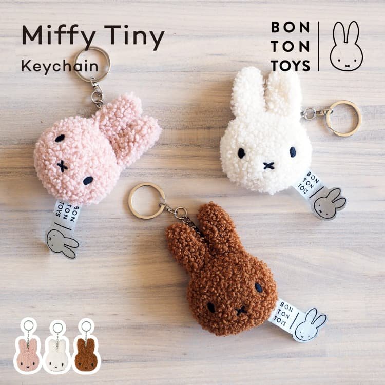ぬいぐるみ Miffy ティニー テディ― キーチェーン ミッフィー | 家具