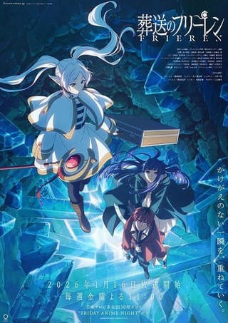 アニメーター・川元利浩のイラスト集刊行決定 「カウボーイビバップ