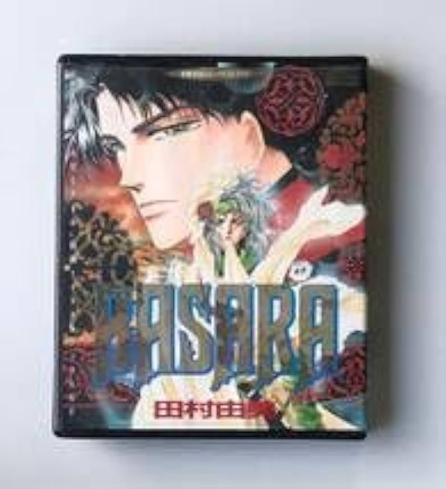 Amazon.co.jp: BASARA 別冊少女コミックCDブック 田村由美 バサラ