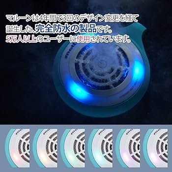 Amazon | フラックス 水素水生成器 水素風呂 マルーン(malloon) ルリ