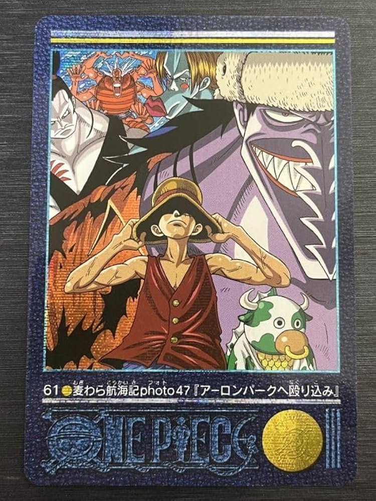Amazon.co.jp: No.61 アーロンパークへ殴り込み ＃234 ワンピース