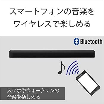 Amazon.co.jp: ソニー(SONY) サウンドバー HT-X8500 【Dolby Atmos