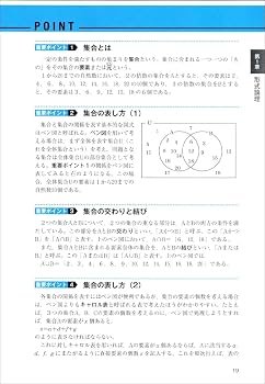 Amazon.co.jp: 公務員試験 新スーパー過去問ゼミ7 判断推理 (新