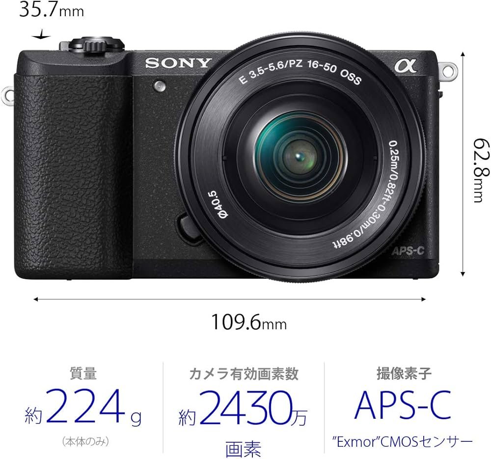 Amazon | SONY(ソニー) ミラーレス一眼 α5100 パワーズームレンズ