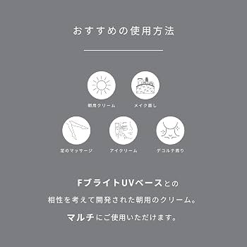 Amazon | meeth (ミース) トゥエルメントデイクリーム (本体) 30g《朝