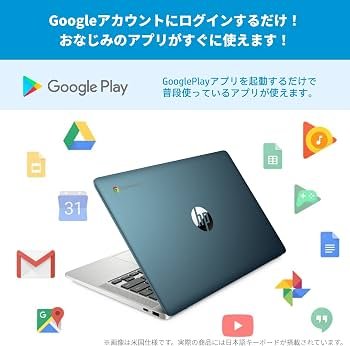 Amazon | 【Amazon.co.jp 限定】Google Chromebook HP ノートパソコン