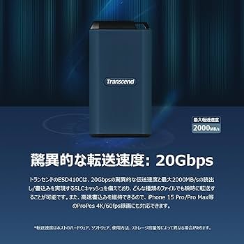 Amazon.co.jp: Transcend TS4TESD410C-E Portable SSD, 4TB Shockproof