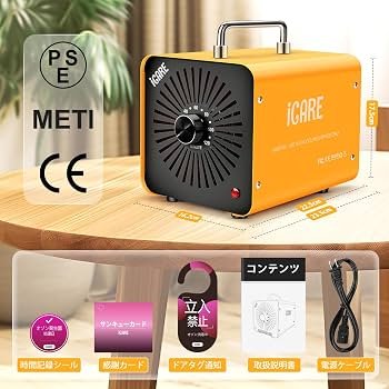iGARE オゾン発生器 60000mg/h、300㎡対応、業務用レベル iGARE オゾン