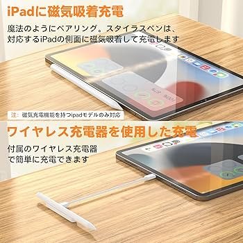 Amazon | 【正規認証品】アップルペンシル 第2世代 Bolvunes iPad