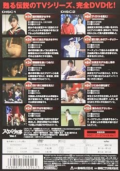 Amazon.com: スケバン刑事VOL.1 [DVD] : 電影和電視