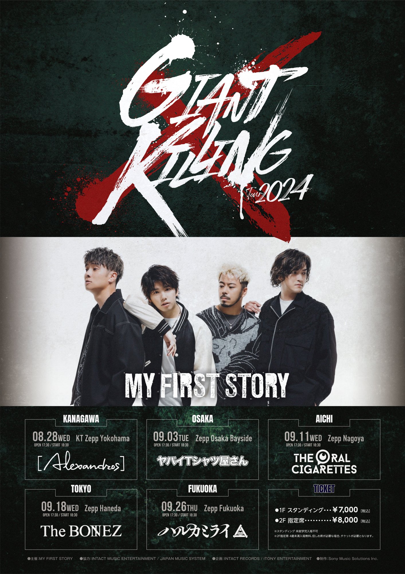 MY FIRST STORY Presents Giant Killing Tour 2024』 福岡・Zepp