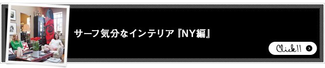 フォトグラファー蓮井元彦＆ヘアアーティストYUUKが旬の女性たちを