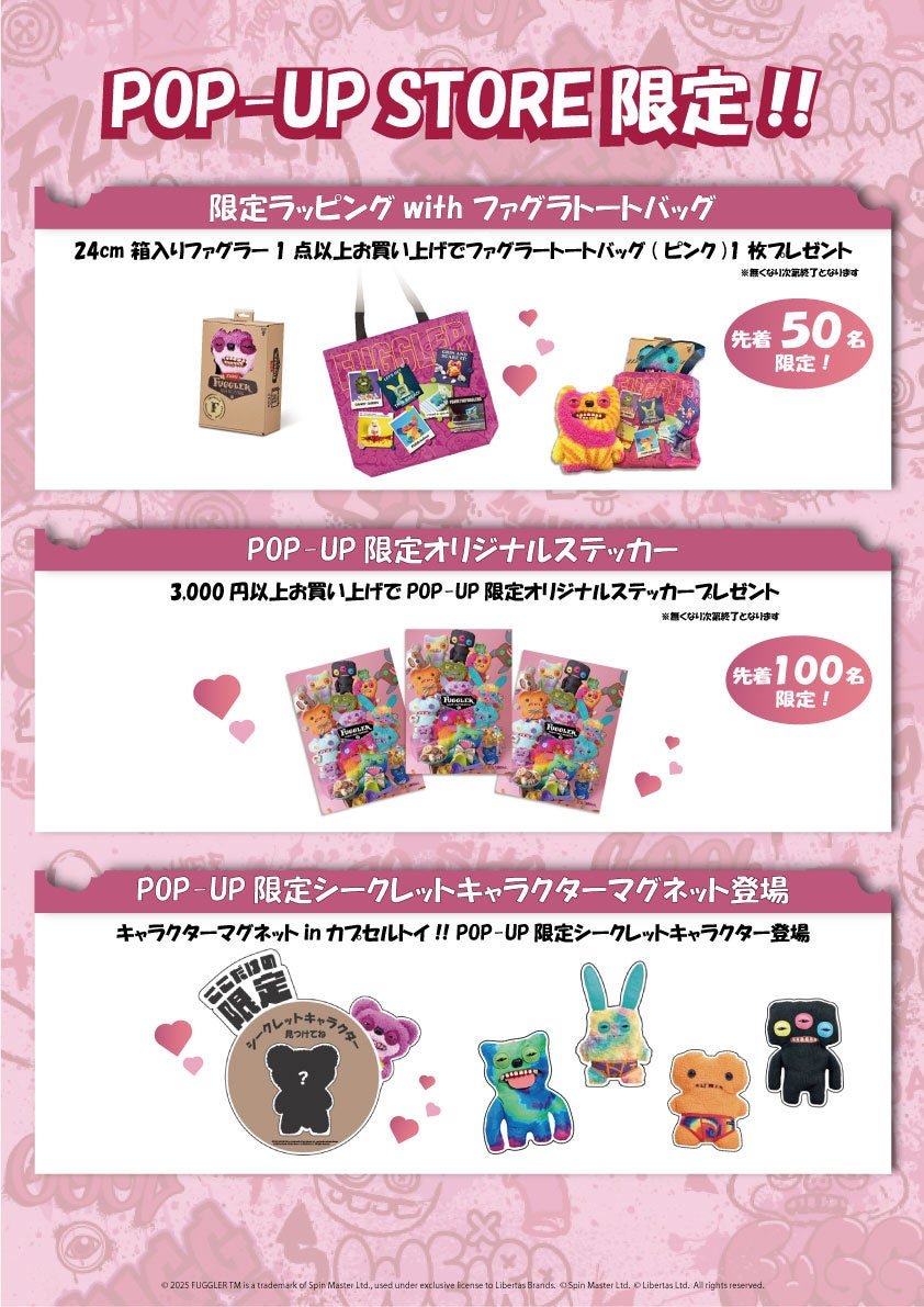 アトレ川崎4階「シャン・ド・エルブ川崎店」にて日本初『ファグラー