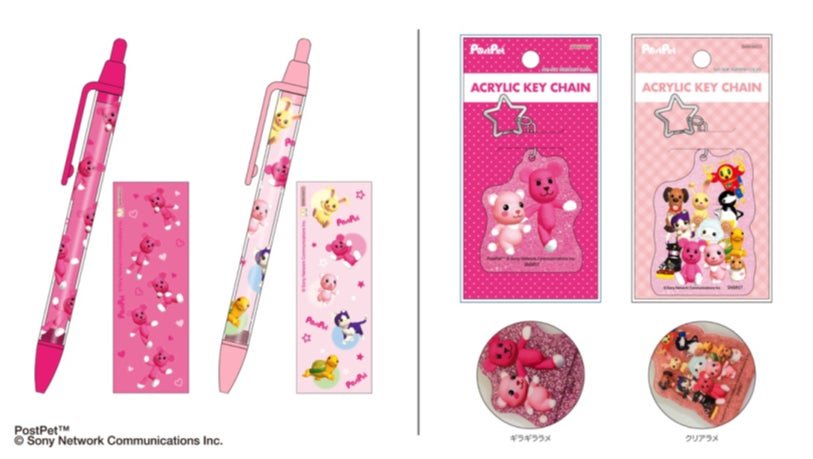 サンスター文具より「PostPet」の文具雑貨シリーズが登場 | SMN株式