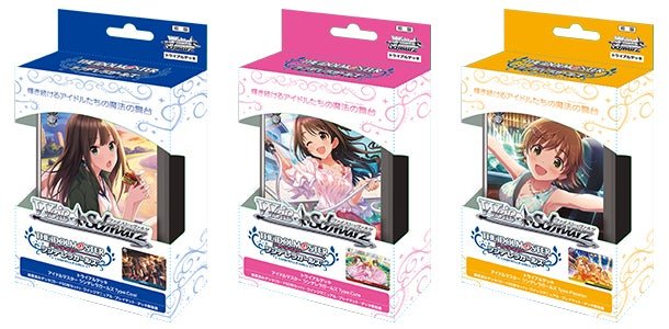 ヴァイスシュヴァルツより、トライアルデッキ アイドルマスター